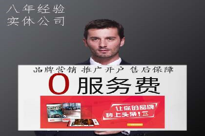 SEM专员案例：关键词策略应用