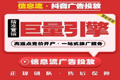 从案例看百度信息流算法优化策略